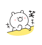 動く♪ガーリーくまさん(復刻版)（個別スタンプ：6）