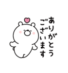 動く♪ガーリーくまさん(復刻版)（個別スタンプ：10）