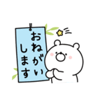 動く♪ガーリーくまさん(復刻版)（個別スタンプ：16）