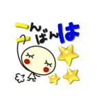 何か可愛いスタンプ 2025夏かな？（個別スタンプ：4）