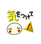 何か可愛いスタンプ 2025夏かな？（個別スタンプ：24）