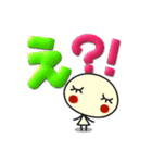 何か可愛いスタンプ 2025夏かな？（個別スタンプ：32）