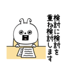 ピタうさぎ仲がいい人に送る敬語（個別スタンプ：2）