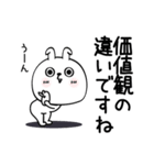 ピタうさぎ仲がいい人に送る敬語（個別スタンプ：3）