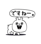ピタうさぎ仲がいい人に送る敬語（個別スタンプ：6）