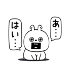 ピタうさぎ仲がいい人に送る敬語（個別スタンプ：7）