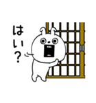 ピタうさぎ仲がいい人に送る敬語（個別スタンプ：12）