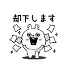 ピタうさぎ仲がいい人に送る敬語（個別スタンプ：13）