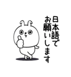 ピタうさぎ仲がいい人に送る敬語（個別スタンプ：14）