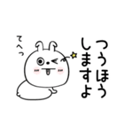 ピタうさぎ仲がいい人に送る敬語（個別スタンプ：15）