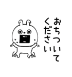 ピタうさぎ仲がいい人に送る敬語（個別スタンプ：16）