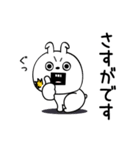 ピタうさぎ仲がいい人に送る敬語（個別スタンプ：17）