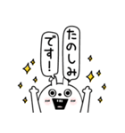 ピタうさぎ仲がいい人に送る敬語（個別スタンプ：18）