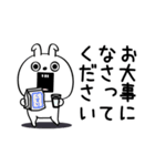 ピタうさぎ仲がいい人に送る敬語（個別スタンプ：19）