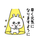 ピタうさぎ仲がいい人に送る敬語（個別スタンプ：20）