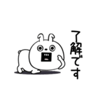 ピタうさぎ仲がいい人に送る敬語（個別スタンプ：21）