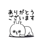 ピタうさぎ仲がいい人に送る敬語（個別スタンプ：23）