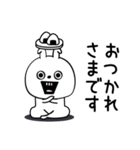 ピタうさぎ仲がいい人に送る敬語（個別スタンプ：24）