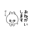 ピタうさぎ仲がいい人に送る敬語（個別スタンプ：25）