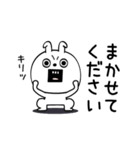 ピタうさぎ仲がいい人に送る敬語（個別スタンプ：26）