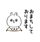 ピタうさぎ仲がいい人に送る敬語（個別スタンプ：30）