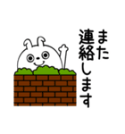 ピタうさぎ仲がいい人に送る敬語（個別スタンプ：31）