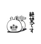 ピタうさぎ仲がいい人に送る敬語（個別スタンプ：32）