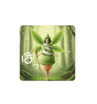 妖精アイス（個別スタンプ：14）