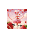 妖精アイス（個別スタンプ：18）