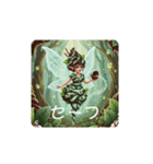 妖精アイス（個別スタンプ：19）