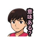 ニチポ（Anti-Normal）（個別スタンプ：3）