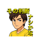 ニチポ（Anti-Normal）（個別スタンプ：5）