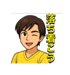 ニチポ（Anti-Normal）（個別スタンプ：6）