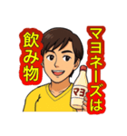 ニチポ（Anti-Normal）（個別スタンプ：8）