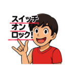 ニチポ（Anti-Normal）（個別スタンプ：12）