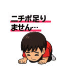 ニチポ（Anti-Normal）（個別スタンプ：14）