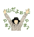 山が、ぁ～る。（個別スタンプ：3）