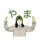山が、ぁ～る。（個別スタンプ：4）