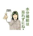 山が、ぁ～る。（個別スタンプ：11）