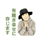 山が、ぁ～る。（個別スタンプ：12）