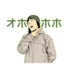 山が、ぁ～る。（個別スタンプ：14）