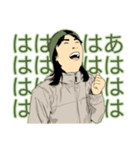 山が、ぁ～る。（個別スタンプ：16）