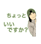 山が、ぁ～る。（個別スタンプ：19）