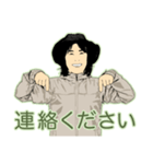山が、ぁ～る。（個別スタンプ：21）