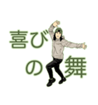 山が、ぁ～る。（個別スタンプ：23）