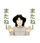 山が、ぁ～る。（個別スタンプ：26）