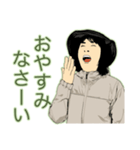 山が、ぁ～る。（個別スタンプ：27）