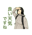 山が、ぁ～る。（個別スタンプ：29）