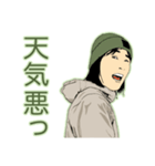 山が、ぁ～る。（個別スタンプ：30）