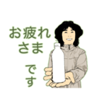 山が、ぁ～る。（個別スタンプ：37）